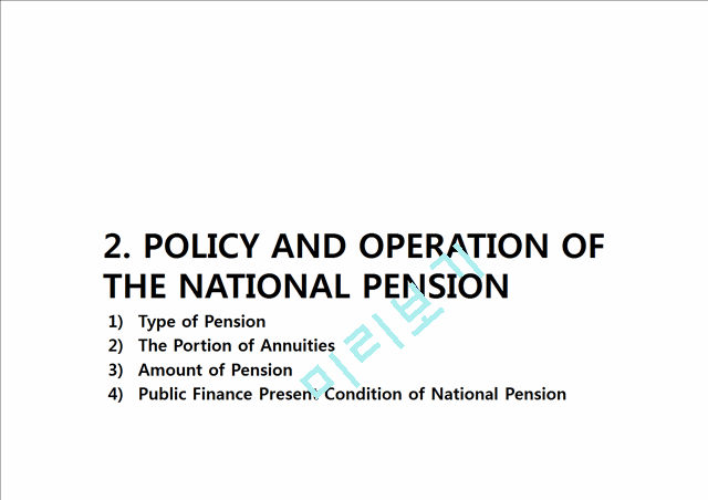 The Deficit of National Pension   (7 )